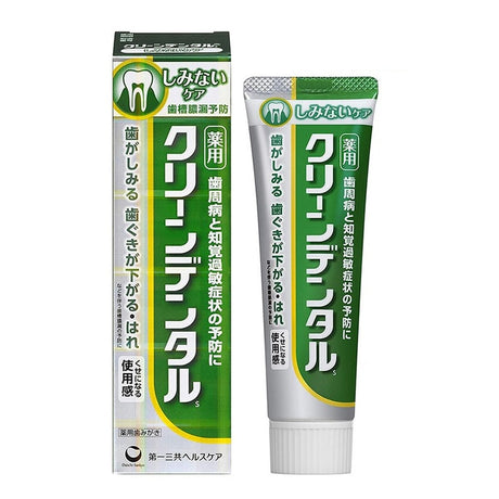 日本第一三共 牙膏 去牙垢 牙周护理 美白敏感 牙渍 100g