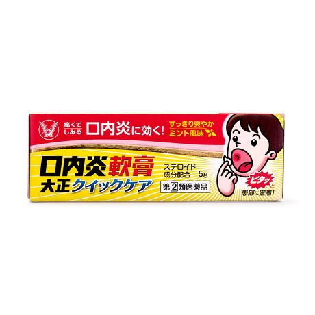 日本大正制药（TAISHO）口腔溃疡软膏 - chuxinxiaopu