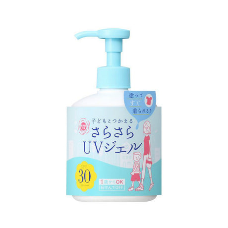Ishizawa Lab Shigaisen Yohou sarasara formula UV GEL for family use 日本石泽研究所紫外线预报温和防晒乳 家庭装 250G（大人儿童都可以用）SPF30 PA+++ - chuxinxiaopu
