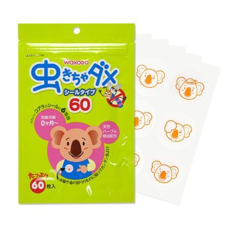 MY  日本和光堂婴儿驱蚊贴宝宝防蚊贴60枚植物配方新生儿可用 Baby Insect Mosquito Stickers 60pcs - chuxinxiaopu