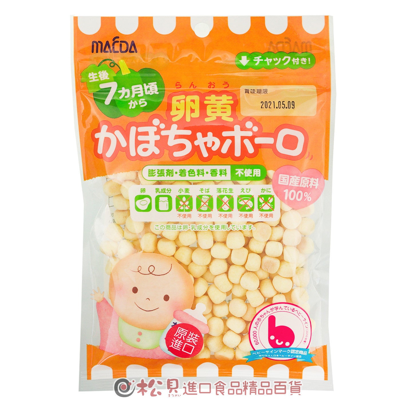 Osaka, Japan, Maeda small steamed bun baby baby snacks calcium