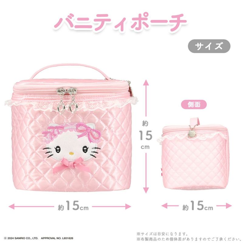 日本 妆美堂 HELLOKITTY 化妆包