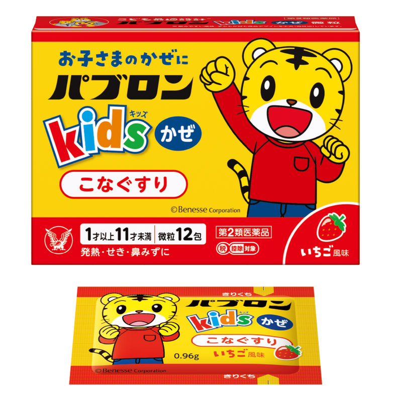 日本 大正 儿童综合感冒药 草莓味 冲剂颗粒12包/盒