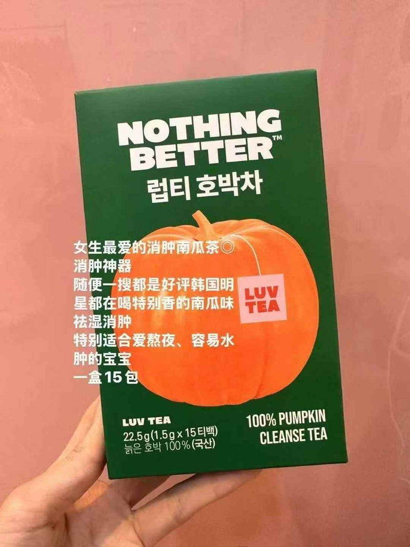 韩国 OLIVEYOUNG   消肿利器 南瓜 茶包 赏味期限 2027.07.02