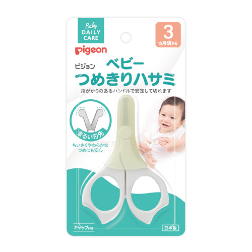 Pigeon baby nail clippers 3-9 months