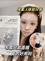 韩国 HEXKIN 童颜胶原炮灌注面膜