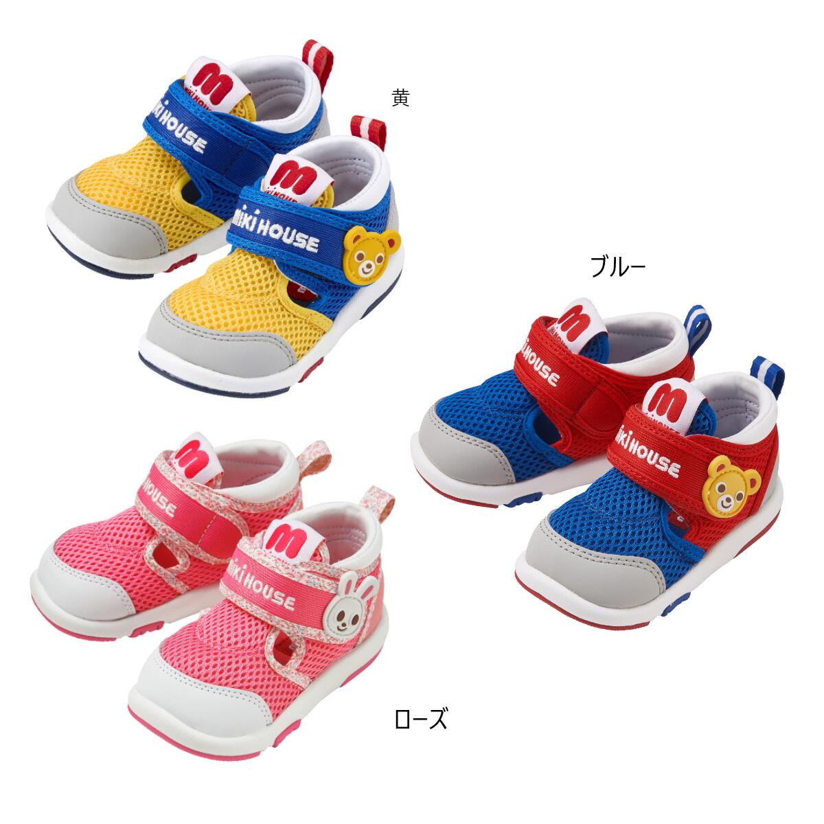Japan MIKIHOUSE Baotou mesh sandals red and blue bear (12.5-15.5CM) 12-9303-389