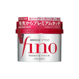 Japan's Shiseido FINO Repair Hair Mask No-Evaporation Mask 230