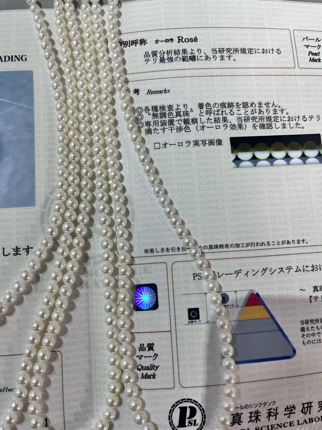 日本珠宝 年末特价 4.5-5mm 纯银扣 43cm rose级别 几乎无暇 小米珠 粉白光 爆亮 011972