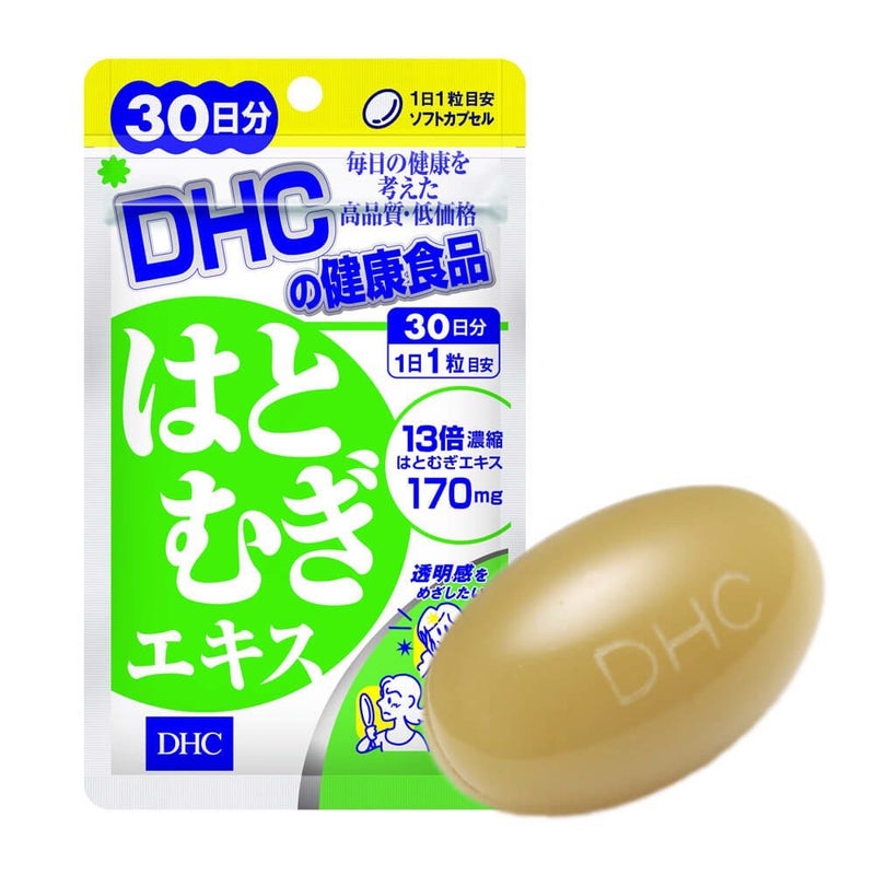 日本 DHC 薏仁丸 精华营养素 30日量