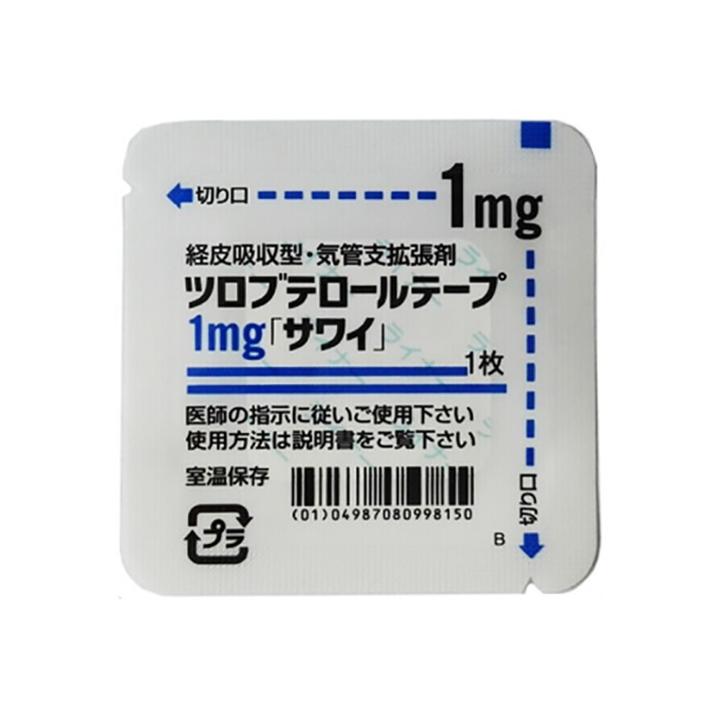 Japanese children's cough patches blue 3-9 years old 7 patches (buy three pieces and get 10% off)