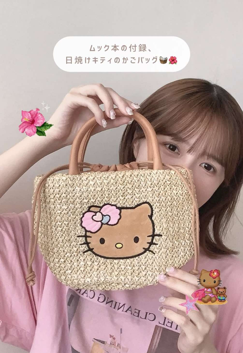 日本 宝岛社 HELLO KITTY 包包 杂志附录