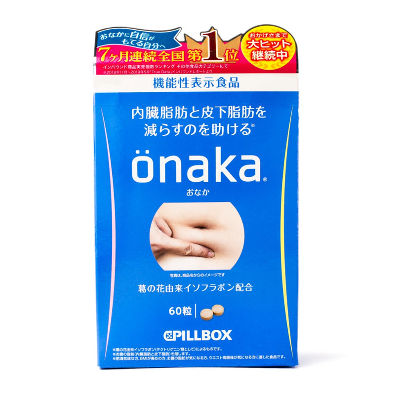 日本 onaka 大肚子酵素 60粒 赏味期限2027.02