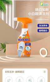 日本 ST小鸡仔 小白鞋清洗剂240ml 洗鞋神器洗鞋专用去污增白去黄清洁剂
