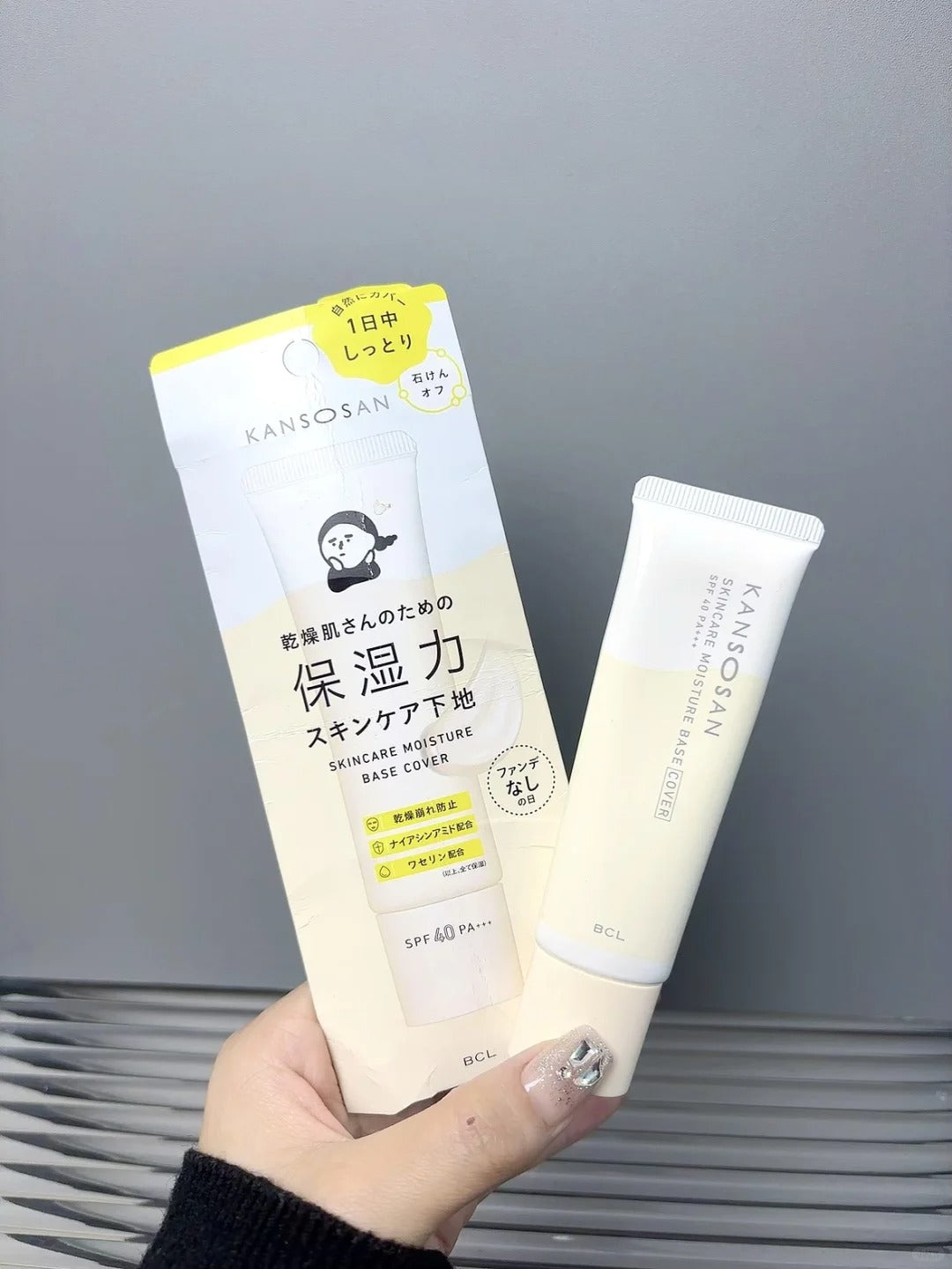 日本 BCL 保湿妆前隔离 肤色款 SPF40  PA+++