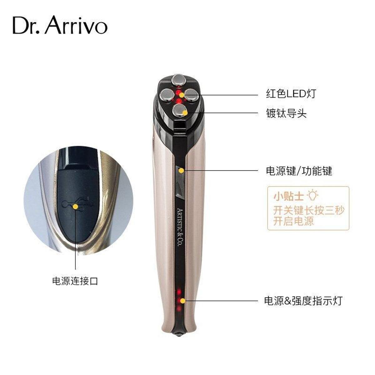 Japan's DR.ARRIVO Zeus 2nd generation small sharp knife eye beauty device eye beauty device