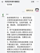 日本 利尻 昆布 膏剂200g 植物 无刺激 遮白发 男女 适用 滋养护发盖白发 (黑色) (请一定保存用法图)