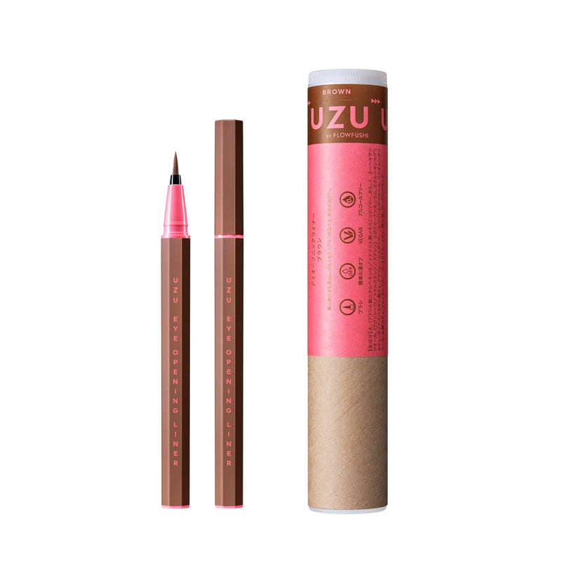 日本 UZU 眼线笔 棕色