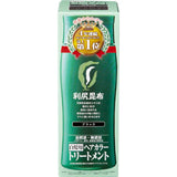 日本 利尻 昆布 膏剂200g 植物 无刺激 遮白发 男女 适用 滋养护发盖白发 (黑色) (请一定保存用法图)