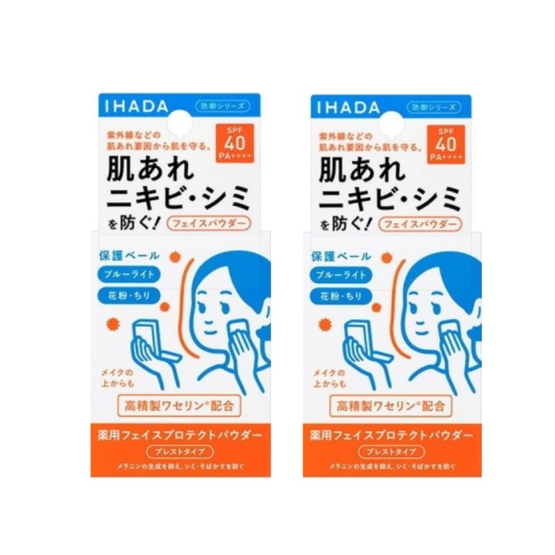 Japan's Shiseido ihada sunscreen and oil control powder for sensitive skin sp40+9g