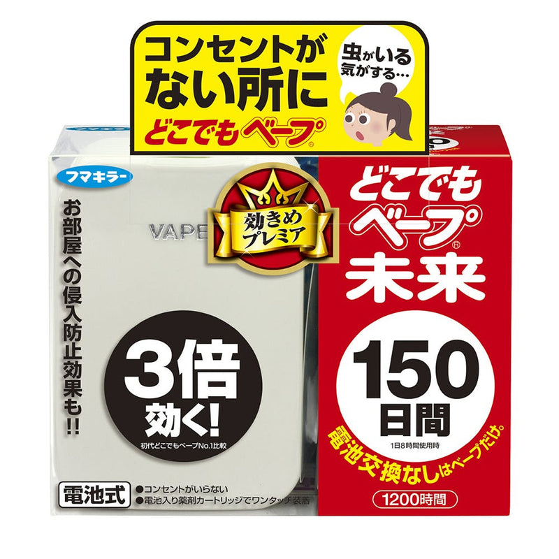 日本 vape 驱蚊器 150日
