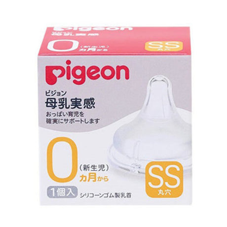 Japan Pigeon wide diameter breast milk real nipple ss/s/m/l/ll/3l