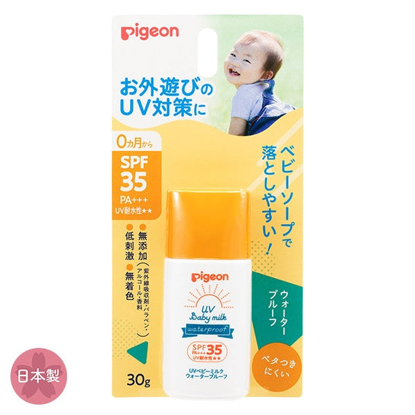 日本 贝亲 儿童防晒霜 防晒乳 SPF35 PA+++ 30g