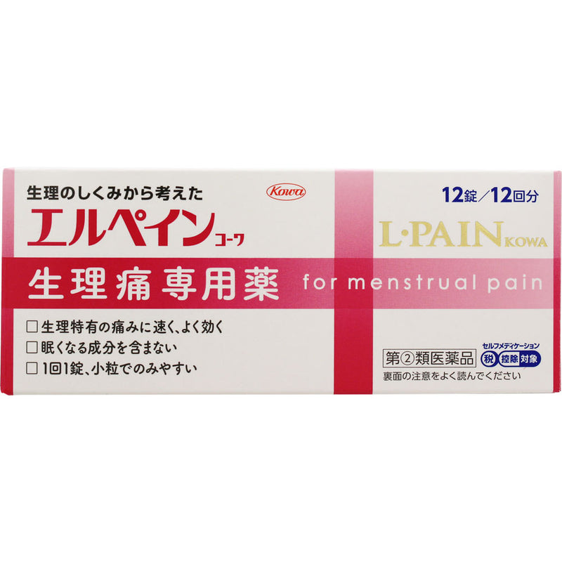 Japanese Kowa Pharmaceutical special medicine for menstrual pain 12 ca