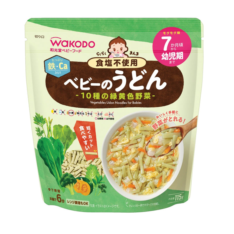 Japan Wakodo Infant Vegetable Udon Noodles 115G 
