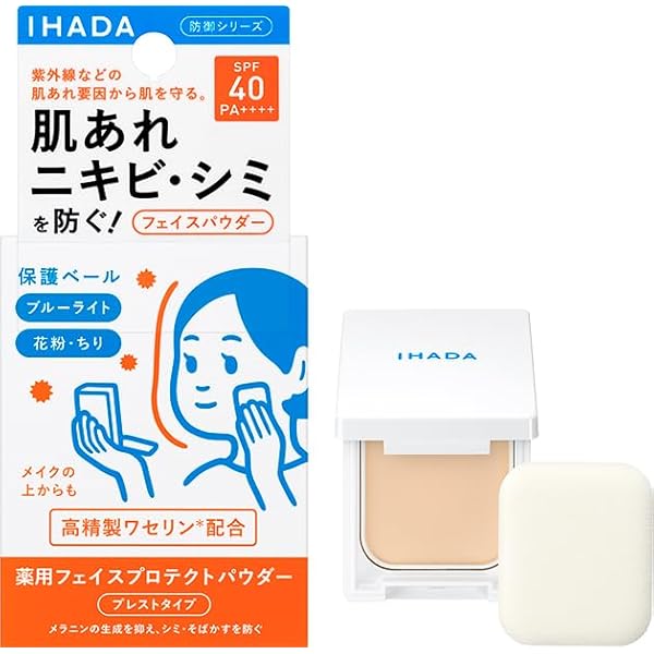 Japan's Shiseido ihada sunscreen and oil control powder for sensitive skin sp40+9g