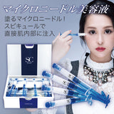 Japan's SC beaute water-light smear-type micro-needle essence mask repair lifting firming light grain moisturizing a whole box of 12 sticks 