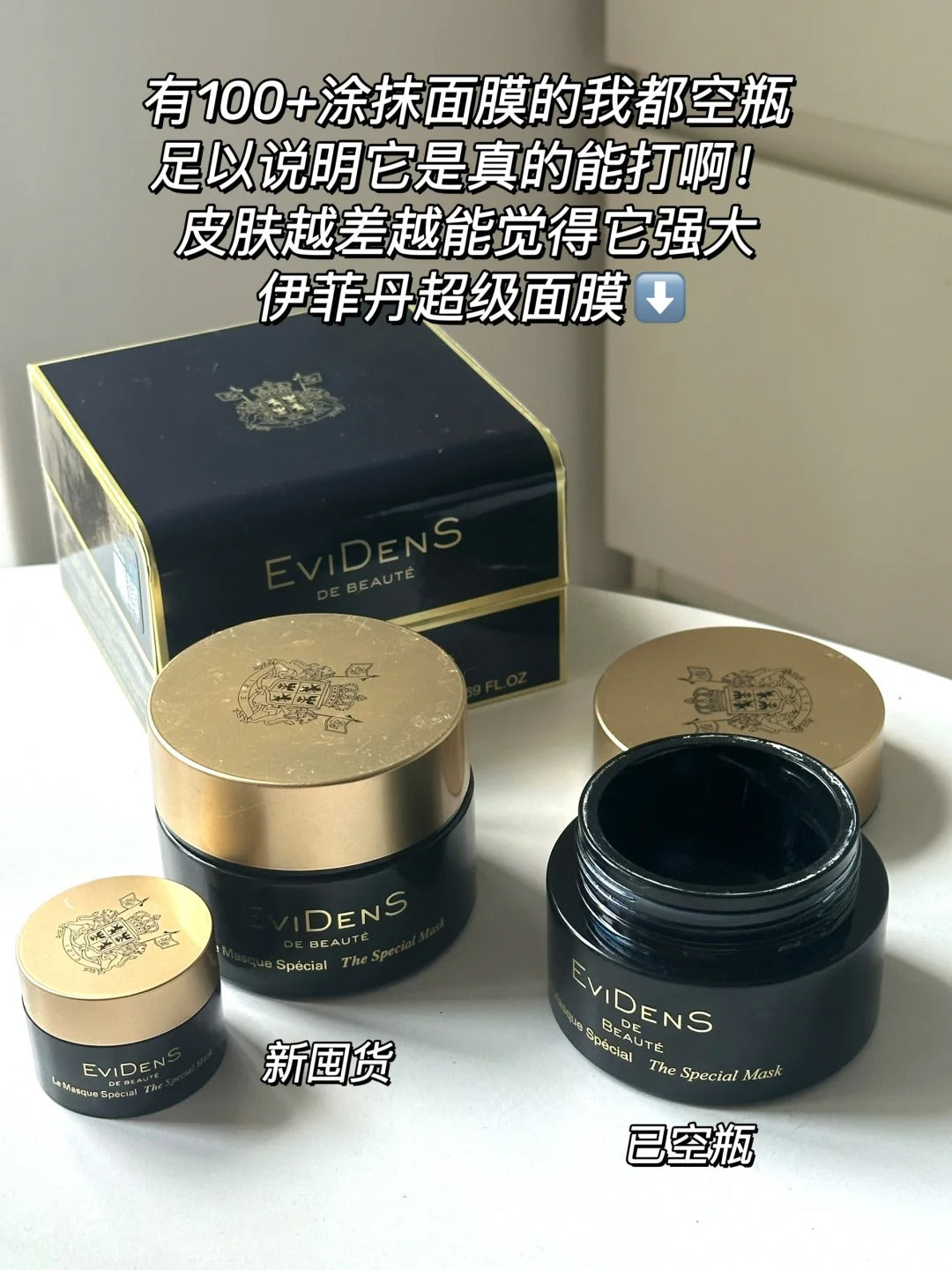 日本 伊菲丹 超级面膜 50ml