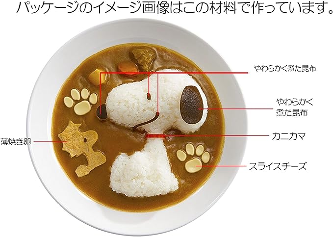日本 史努比 米饭 模具