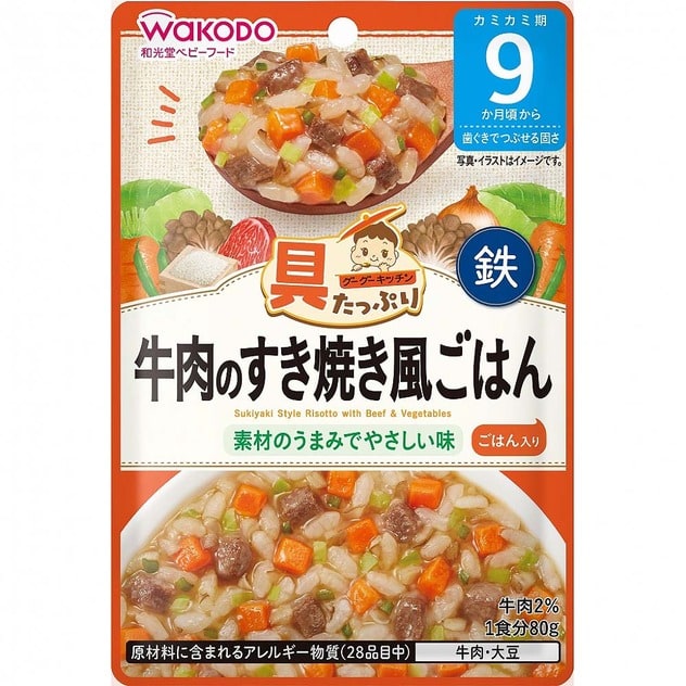 Japanese Wakodo Sukiyaki Beef Rice 9 months+