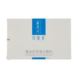 Kefumei Recombinant Collagen Dressing Mask Blue Mask 5 pieces