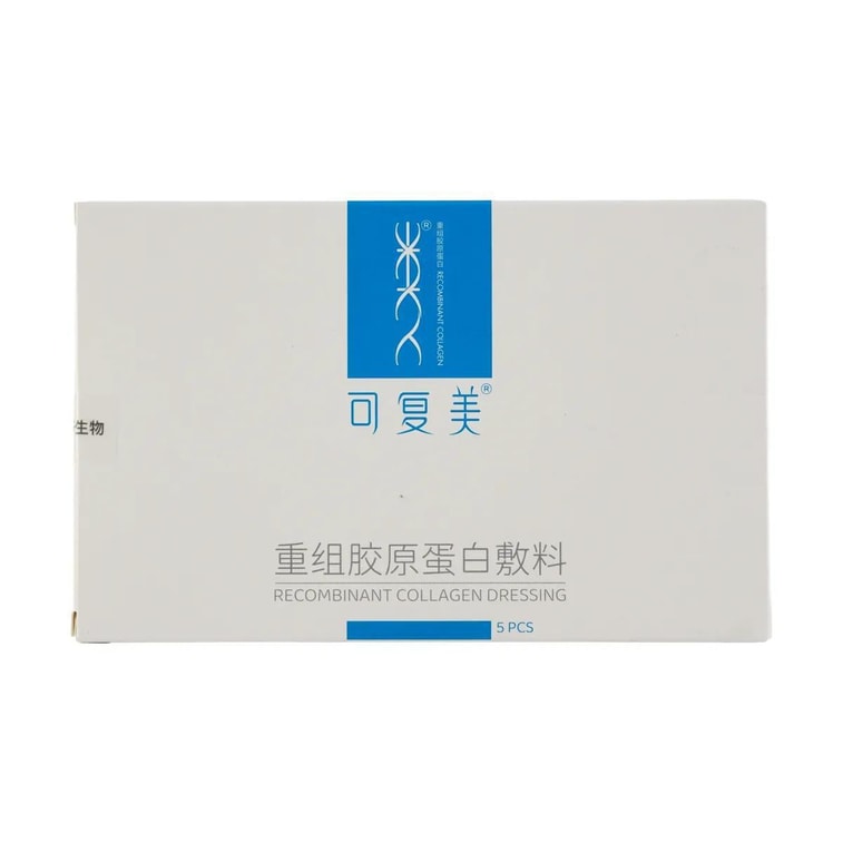 Kefumei Recombinant Collagen Dressing Mask Blue Mask 5 pieces