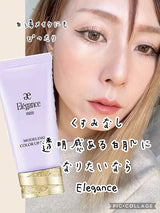 Japanese elegance purple touch-up isolation primer SPF40/PA+++