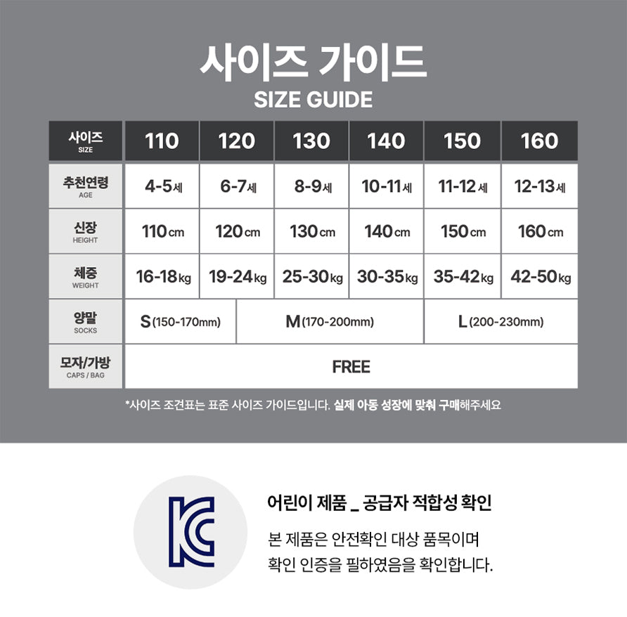 韩国 spao睡衣 儿童款 蜡笔小新