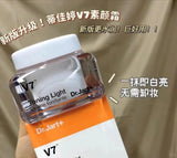 韩国 DR.JART+ V7 素颜霜 美白保湿提亮润肤霜 50ml