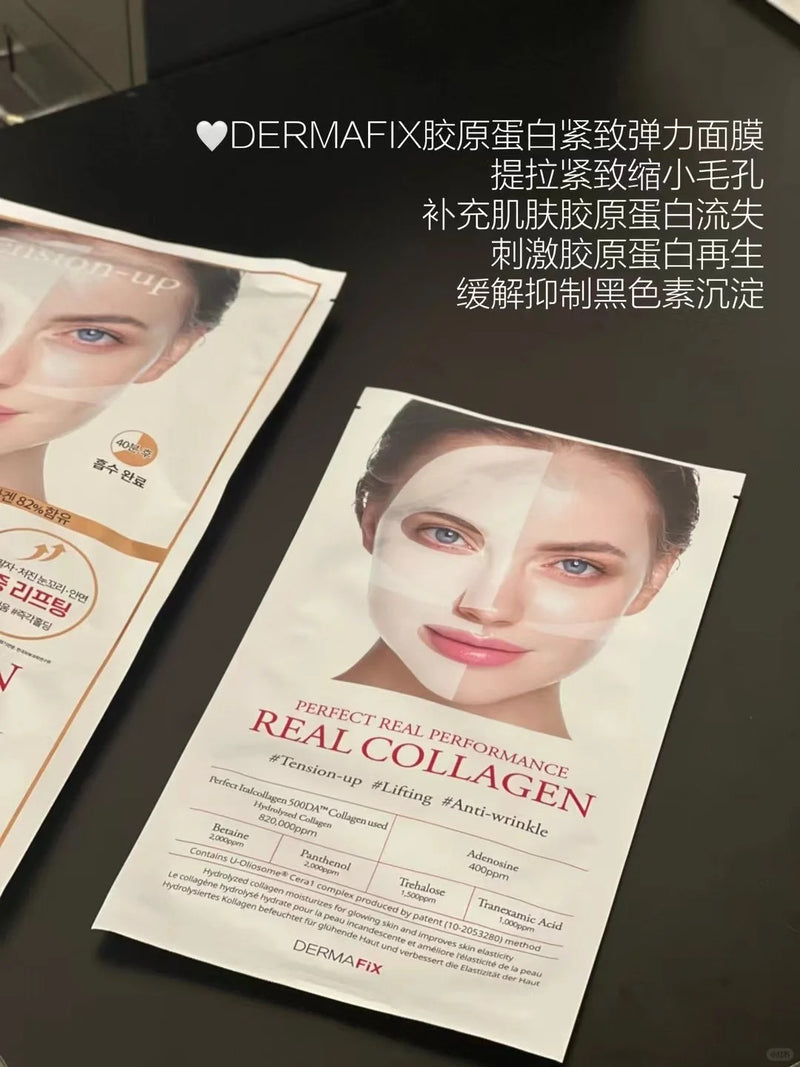 韩国 dermafix 白色 贵妇 胶原蛋白 面膜 (抗皱深层补水 紧致缩小毛孔 ) 500道尔顿小分子胶原蛋白