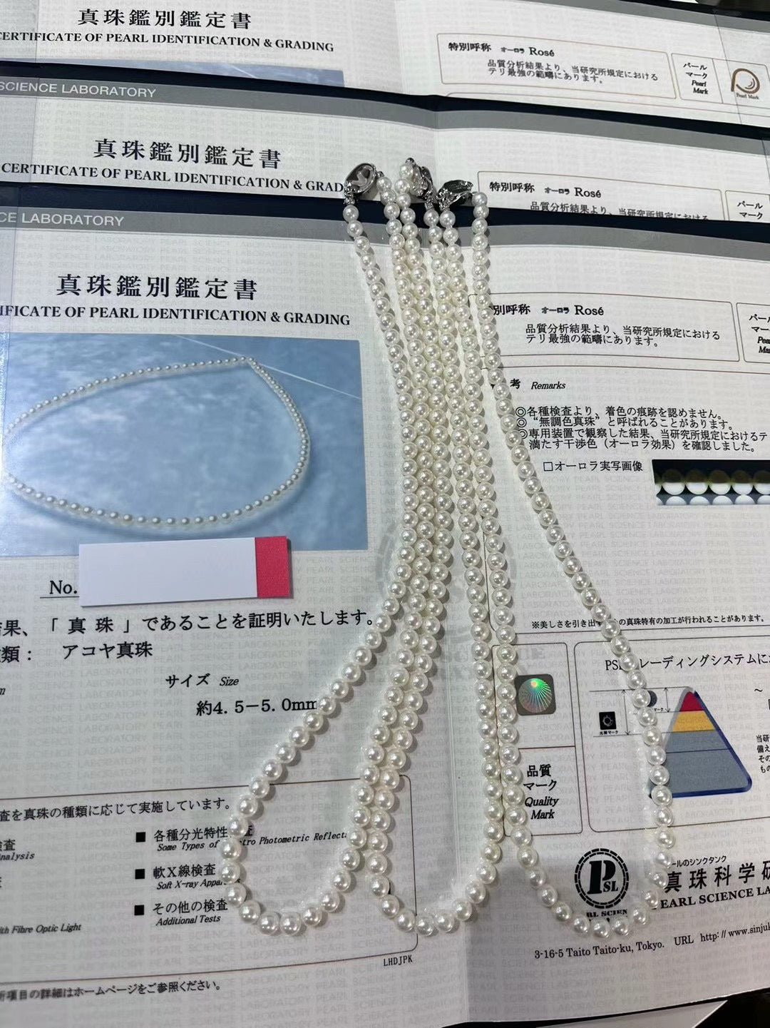 日本珠宝 年末特价 4.5-5mm 纯银扣 43cm rose级别 几乎无暇 小米珠 粉白光 爆亮 011972
