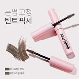韩国 FIXX染眉膏 棕色