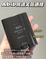 韩国 Abib 阿彼芙 防晒棒 SPF50+ PA++++