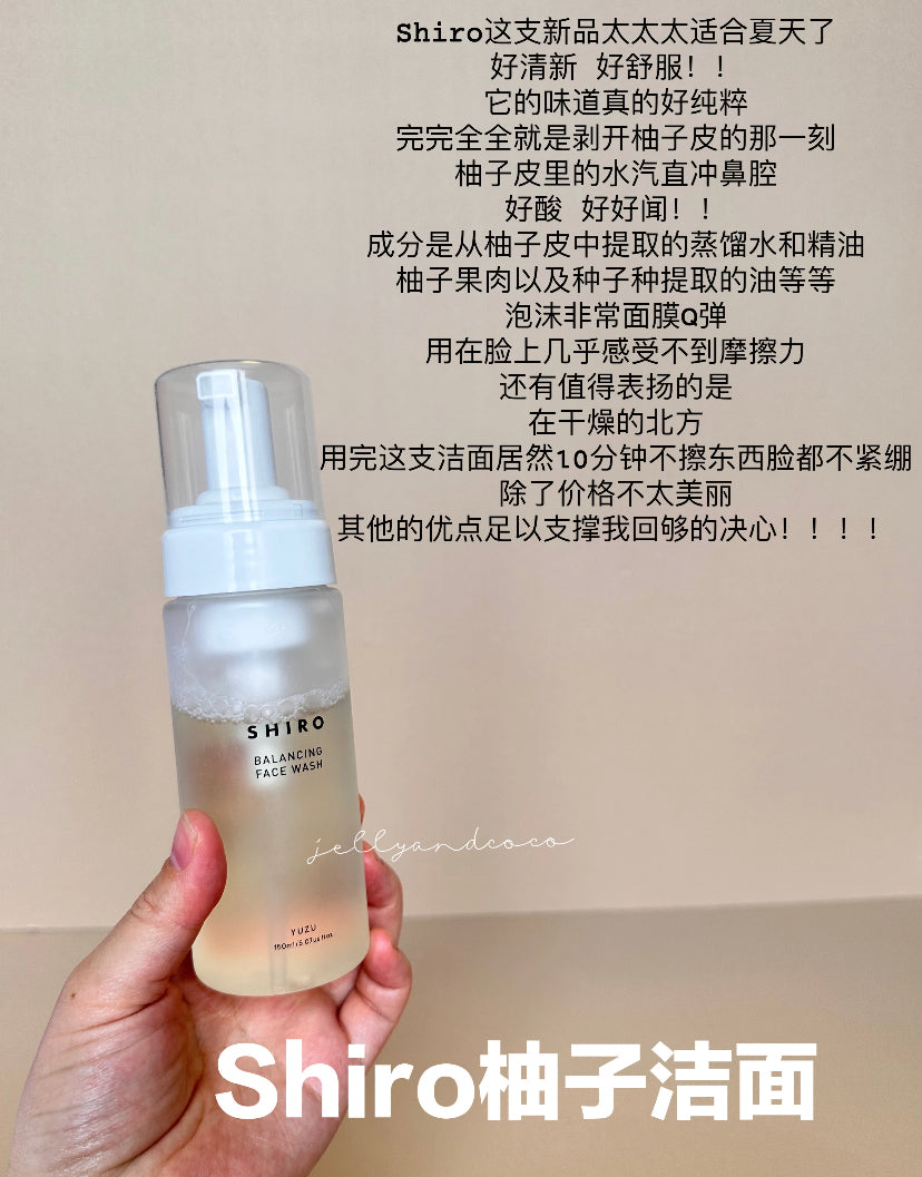 日本SHIRO 北海道蜂斗草 泡沫洁面 洗面奶 150ml