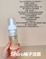 日本SHIRO 北海道蜂斗草 泡沫洁面 洗面奶 150ml