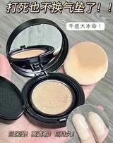 韩国 郑瑄茉 气垫粉 BB霜 spf50+ PA+++ 哑光 最新款 黑色盖