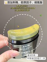 韩国 Abib 阿彼芙 防晒棒 SPF50+ PA++++