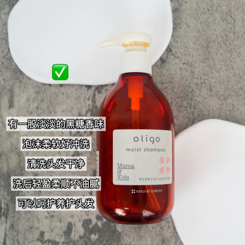 日本 mamakids 黑糖洗发水