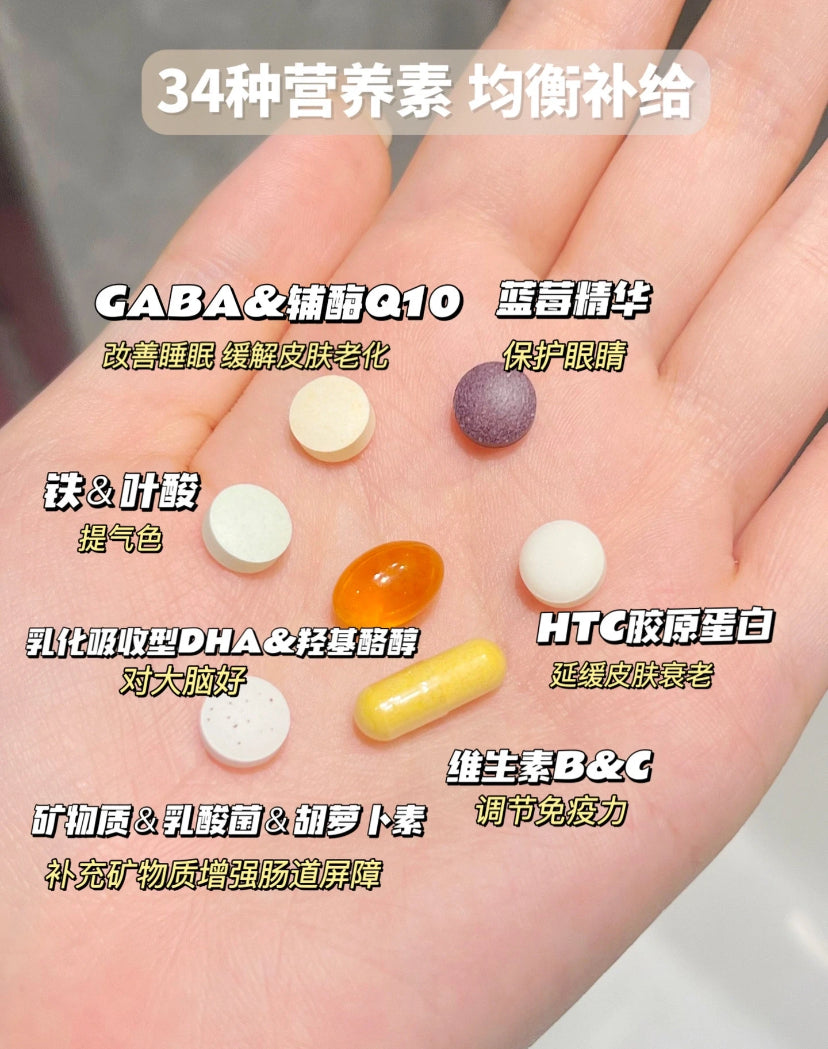 日本 艾天然 综合 维生素 HTC 胶原蛋白
