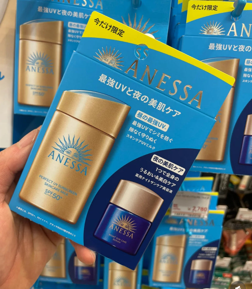 日本 资生堂 ANESSA 安耐晒 防晒霜 小金瓶 60ml+ 晚安防晒精华12ml